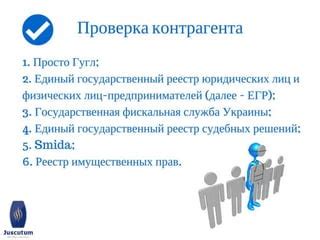 Тонкости работы с приватом в2
