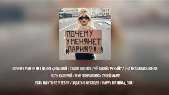 Ты меня вдохновляешь