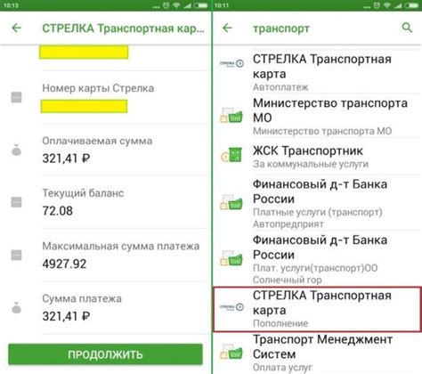 Убедитесь в наличии защитного кода