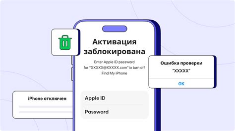 Уберите блокировку