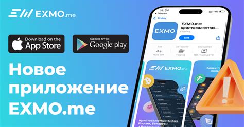 Установите новое ПО