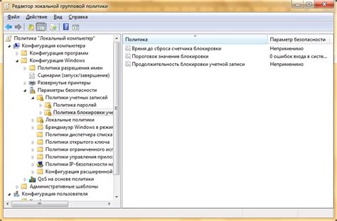 Установленные ограничения и блокировки