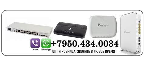 Устройство и преимущества ONT C Wi-Fi Ростелеком