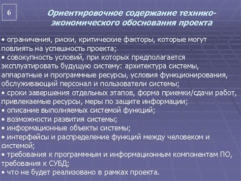 Факторы, которые могут повлиять на вероятность совпадений