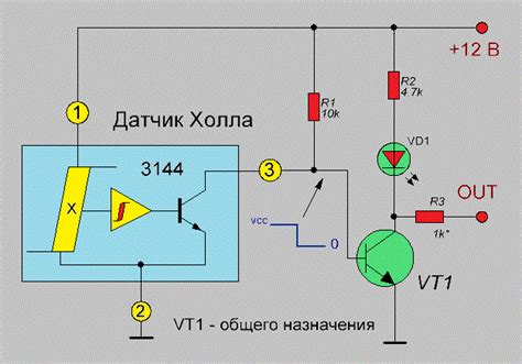 Функции датчика холла