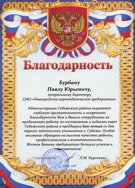 Часто задаваемые вопросы о вежливом ответе на благодарность за работу