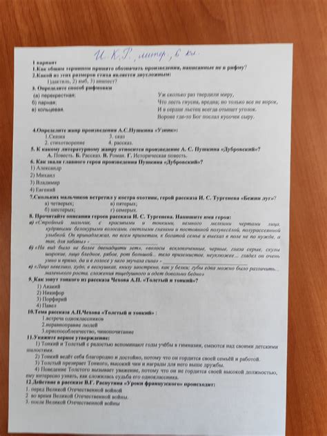 Черные глаза и мужская сила