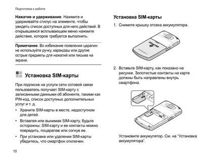 Что делать, если сим карта не поддерживается Nokia