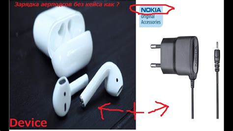 Что делать, если сломалась крышка от AirPods