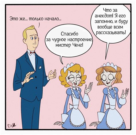 Чувство юмора, связанное с сексуальностью