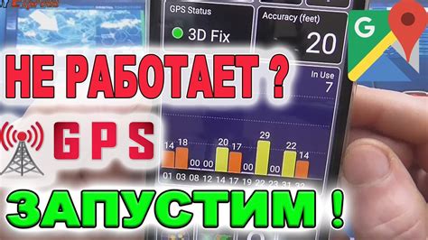 Шаги по быстрому устранению проблемы