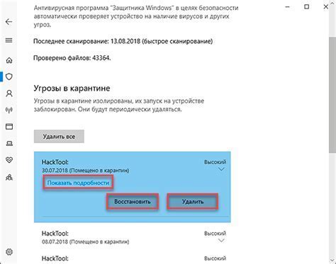 Шаг №1: Перейдите на форму восстановления пароля reallyworld