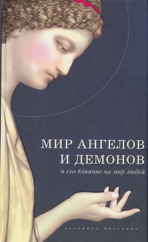 Шарик и его влияние на мир