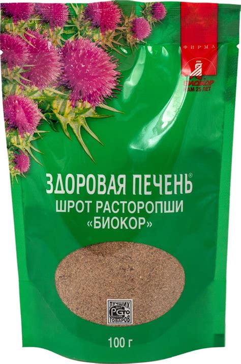 Шрот расторопши