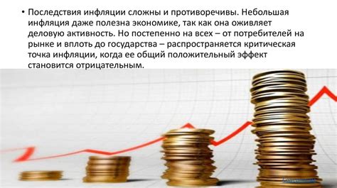 Экономические последствия отсутствия Иви сети
