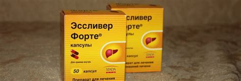 Эссливер Форте или Лив 52: сравнение цен и дозировок