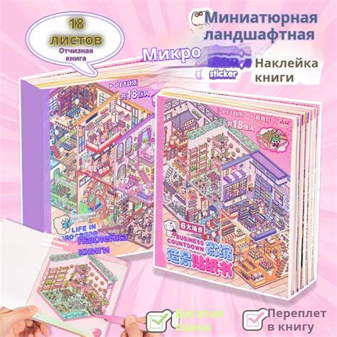 Эффективность наклеек из силикона