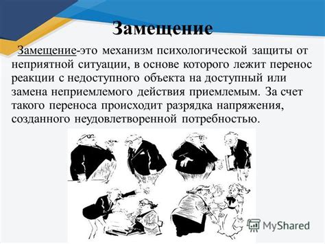  "Кхм" как замена неловкости или неприятной ситуации 