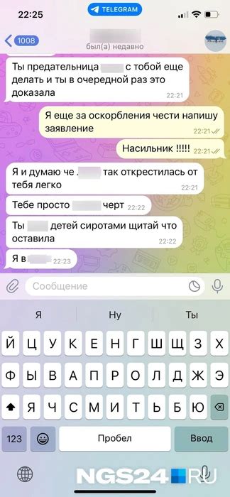  Возможные последствия ставить лайки бывшим девушкам 