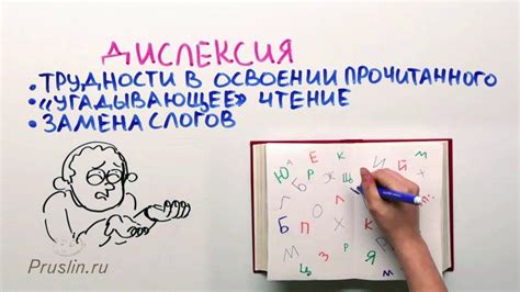  Причины и способы решения 
