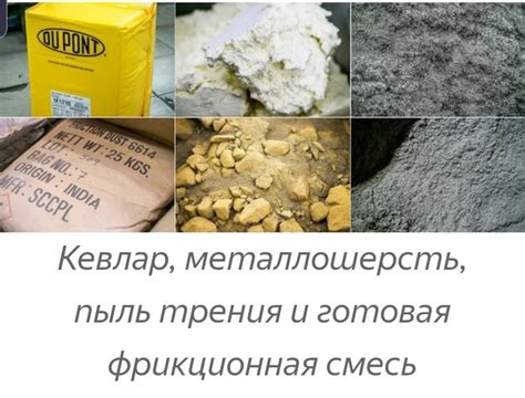 Semi metallic и low metallic: ключевые отличия