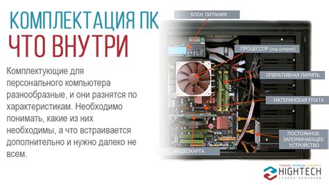 Trapmine: основные характеристики системы